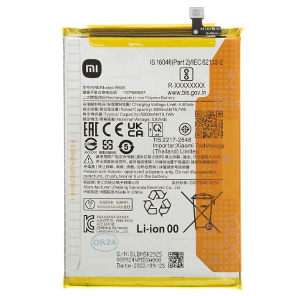 Xiaomi Originálna Baterie BN5K 5000mAh (Service Pack)