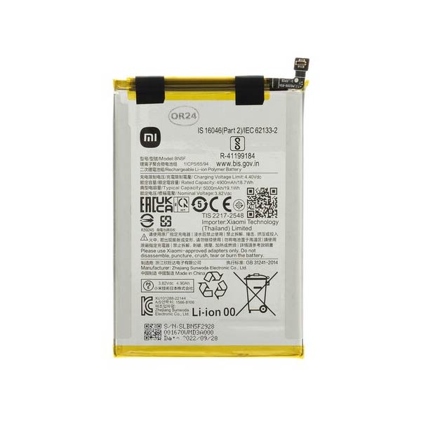 BN5F Xiaomi Original Baterie 5000mAh (Service Pack)